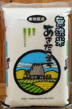 サムネール画像